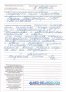 Отзыв об лечении в Беларуси с оператором медицинского туризма Экспорттуризм