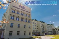 Республиканский научно-практический центр неврологии и нейрохирургии в Беларуси
