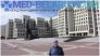 Отзыв об лечении в Беларуси с оператором медицинского туризма Экспорттуризм